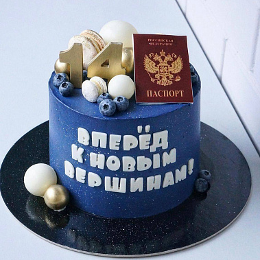 "К новым вершинам" купить - нефтекамск.сладкоежкин.рф