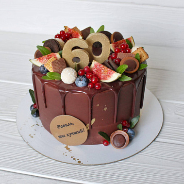 «Вкусные годы» купить - нефтекамск.сладкоежкин.рф
