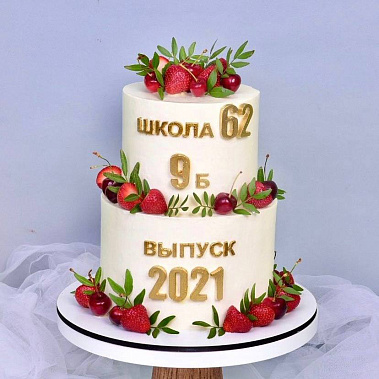 "Выпускной" купить - нефтекамск.сладкоежкин.рф